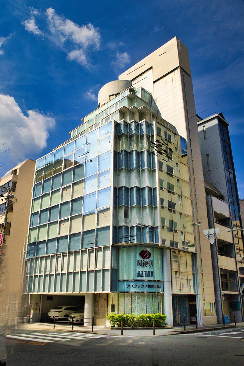 関総研グループ本社ビル
