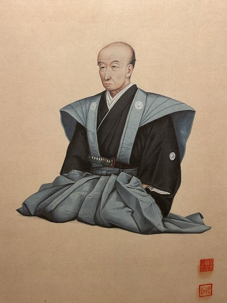 山田方谷に学ぶ 掲載画像2
