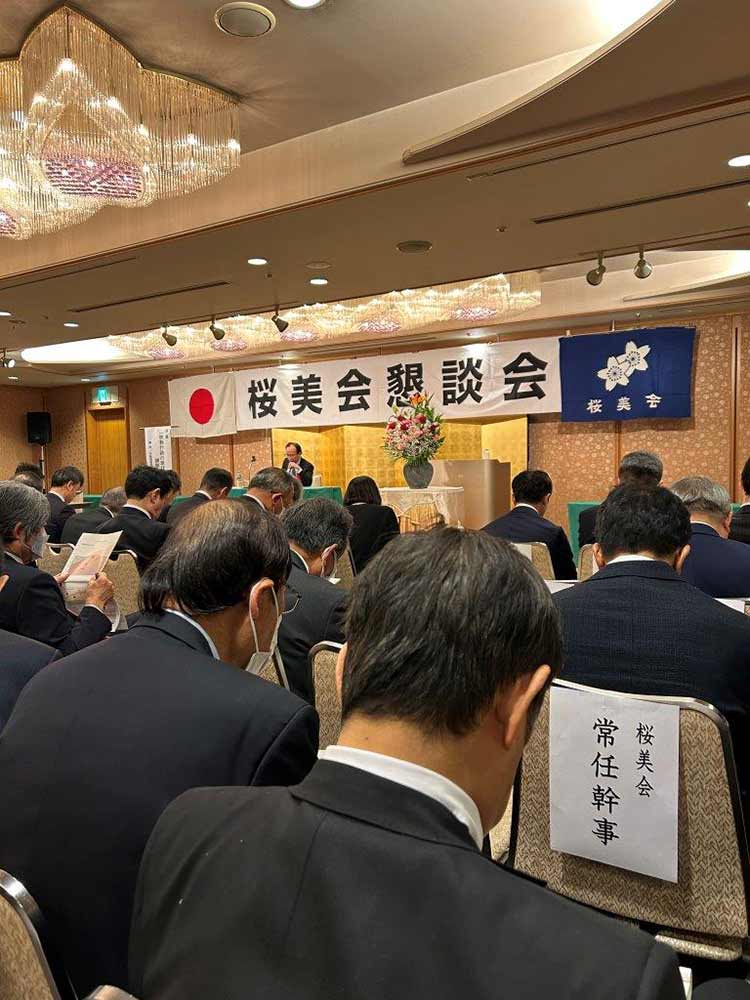 最新税務行政情報 掲載画像1